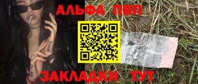 шишки Волжск