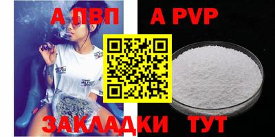 MDMA Волжский