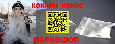 шишки Волжск
