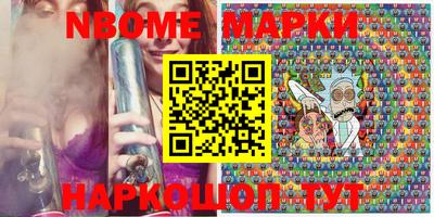 MDMA Волжский