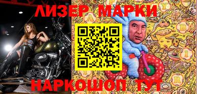шишки Волжск