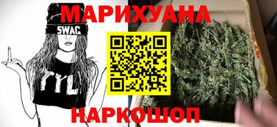 шишки Волжск