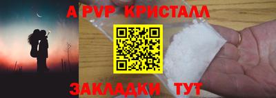шишки Волжск