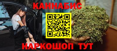 шишки Волжск