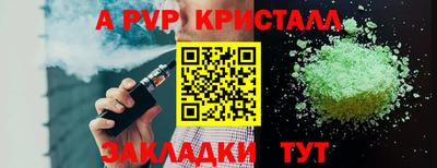 шишки Волжск