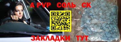 MDMA Волжский