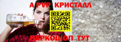 шишки Волжск