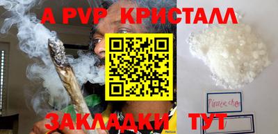 MDMA Волжский