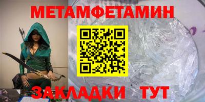 круглые Абакан