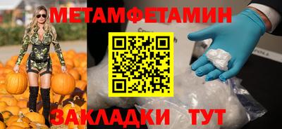 шишки Волжск
