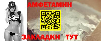 прущие грибы Волгодонск