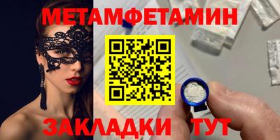 шишки Волжск