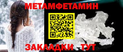 MDMA Волжский