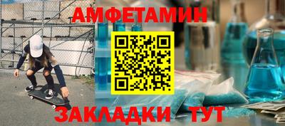 MDMA Волжский
