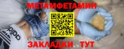 шишки Волжск