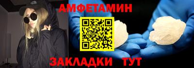 MDMA Волжский