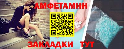 шишки Волжск