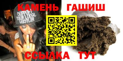 прущие грибы Волгодонск