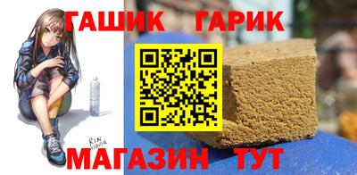 шишки Волжск