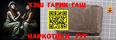 прущие грибы Волгодонск