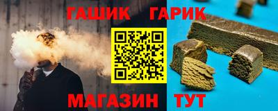 прущие грибы Волгодонск