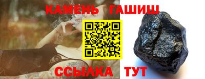 шишки Волжск