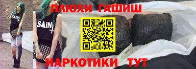 прущие грибы Волгодонск