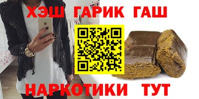 прущие грибы Волгодонск