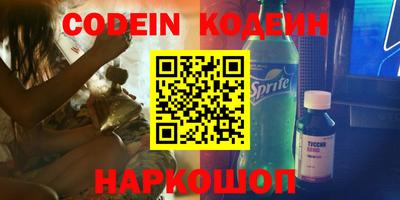 прущие грибы Волгодонск