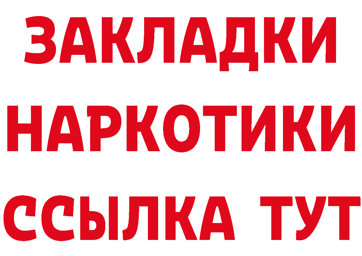 Продажа наркотиков даркнет какой сайт Кострома