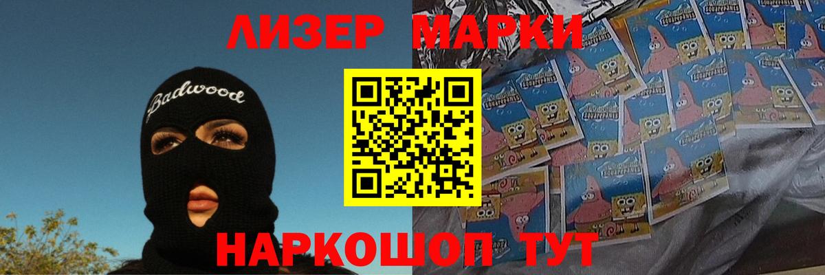 ЛСД экстази кислота  Вход с VPN  Кострома 