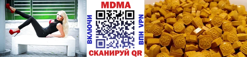 МДМА Molly  Кострома 