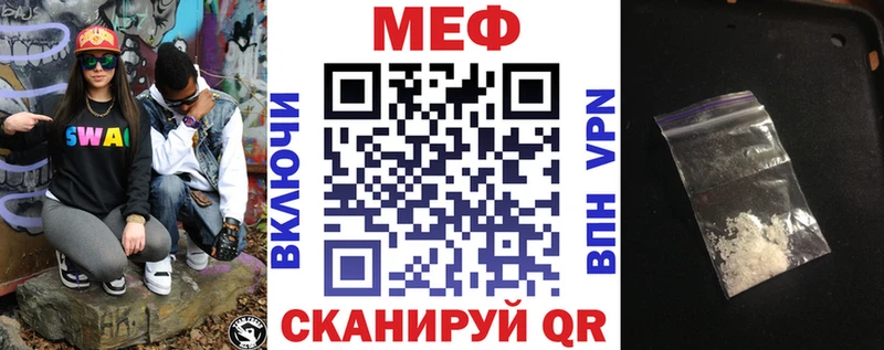 Меф кристаллы  Кострома 
