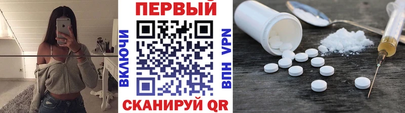 Первитин мет  где купить наркотик  Кострома 
