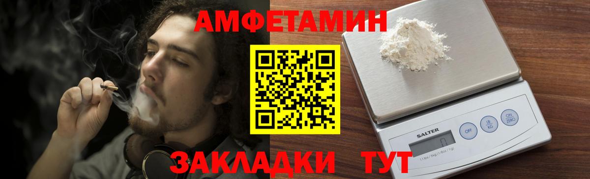 Кострома  МЕТАМФЕТАМИН мет  Вход с VPN 