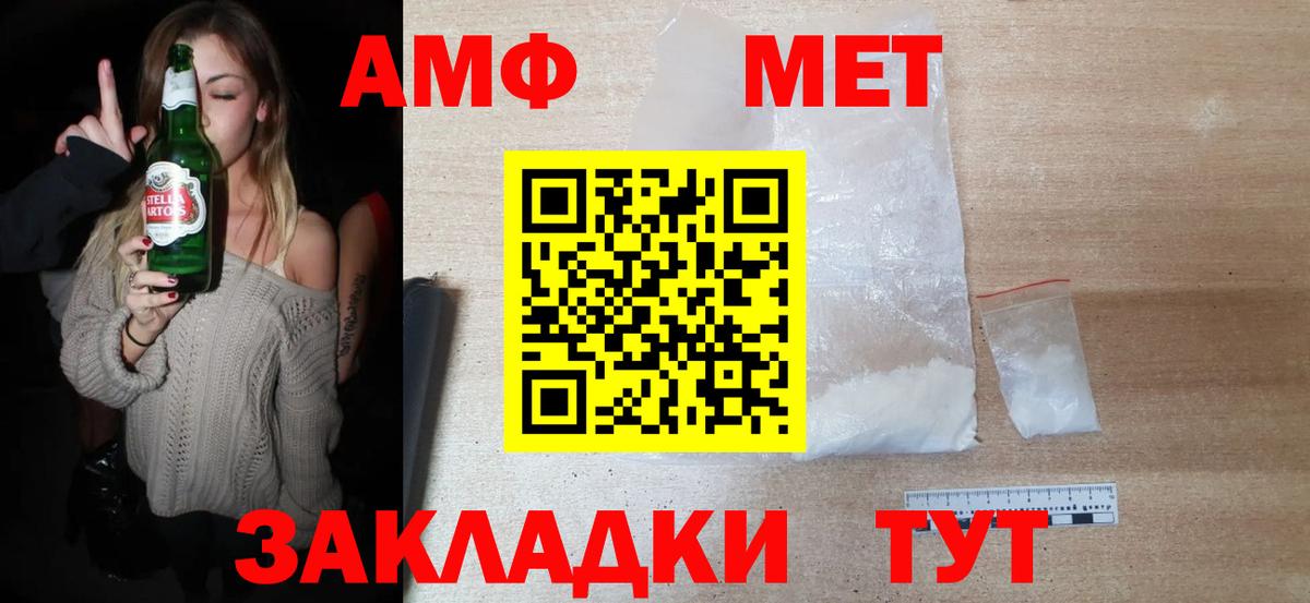 Первитин пудра Кострома