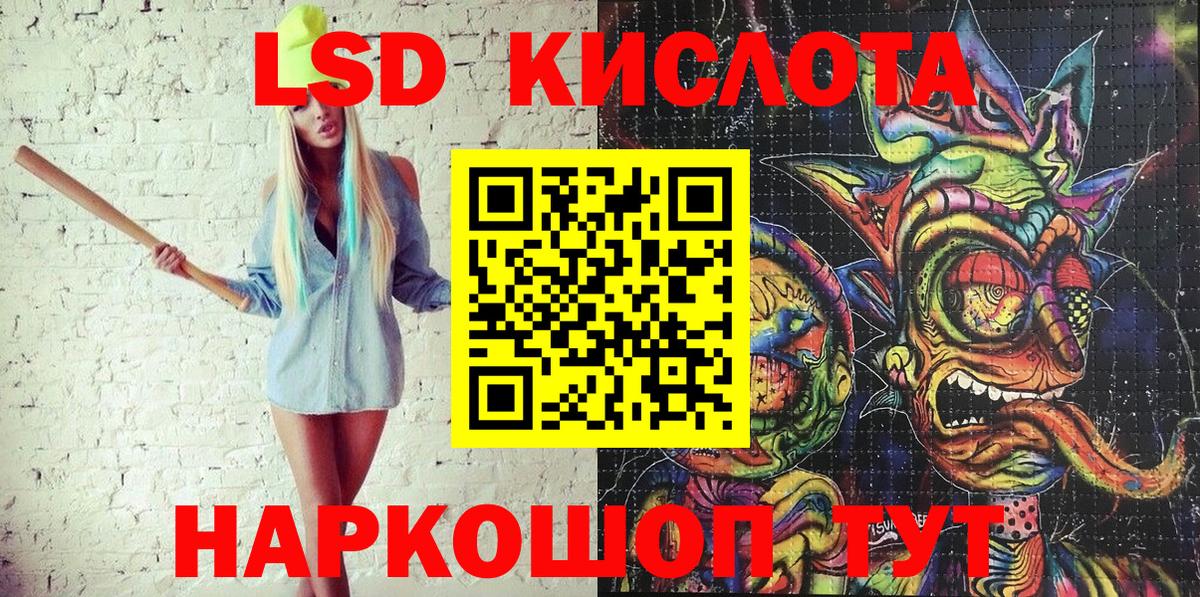 Наркотические марки 1,5мг Кострома