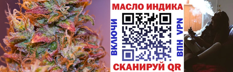 Дистиллят ТГК THC oil  omg tor  Кострома 