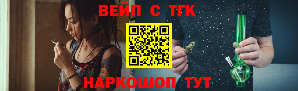 Кострома  Дистиллят ТГК концентрат  Дистиллят ТГК THC oil  Вход с VPN 